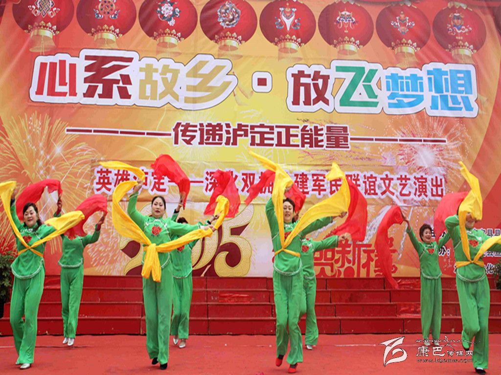 瀘定縣春節和藏歷新年系列群眾文化活動剪影
