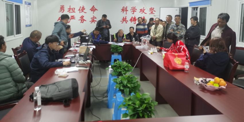 雅江支行施工現場辦卡中.png