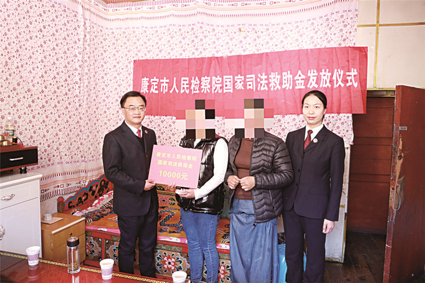 發放司法.jpg