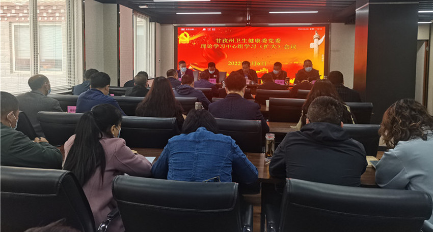 州衛健委傳.jpg
