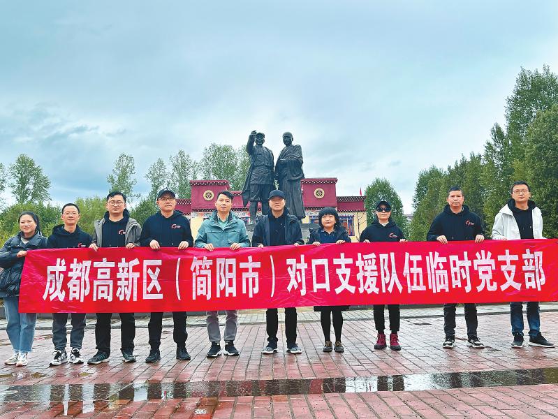 成都高新區1.jpg