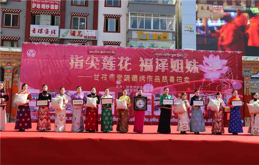州婦聯開展慈善.jpg