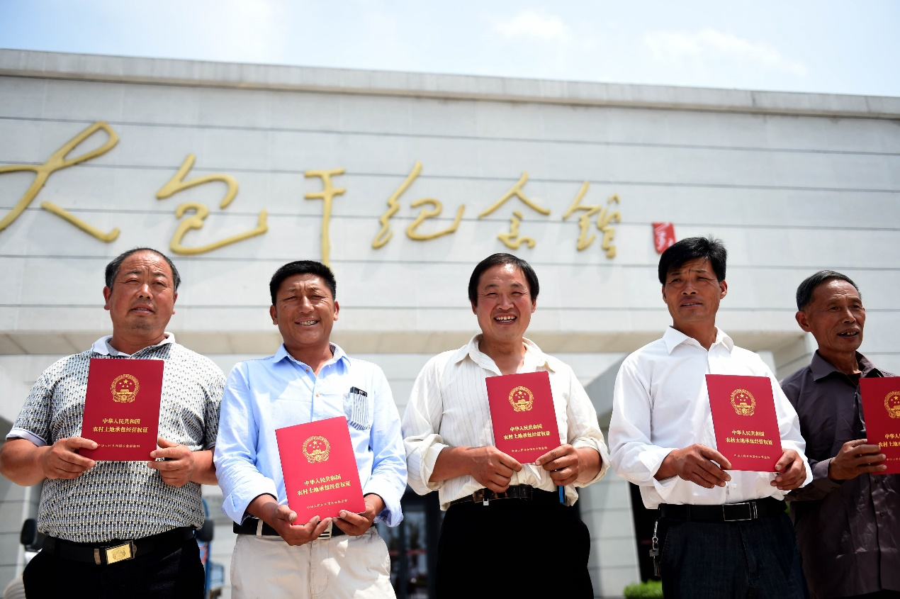 2015年7月8日,安徽省農(nóng)村土地承包經(jīng)營權(quán)確權(quán)登記首批頒證啟動儀式在鳳陽縣小崗村舉行，10多戶村民領(lǐng)到了《農(nóng)村土地承包經(jīng)營權(quán)證》。新華社記者 劉軍喜 攝